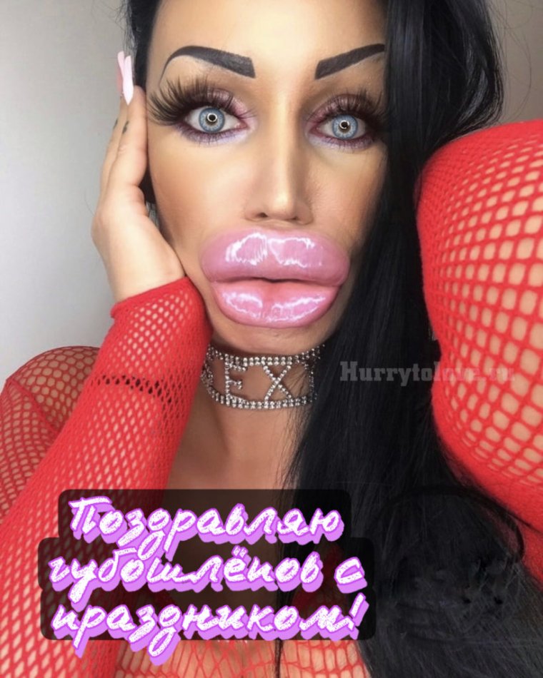 Силиконовые губы