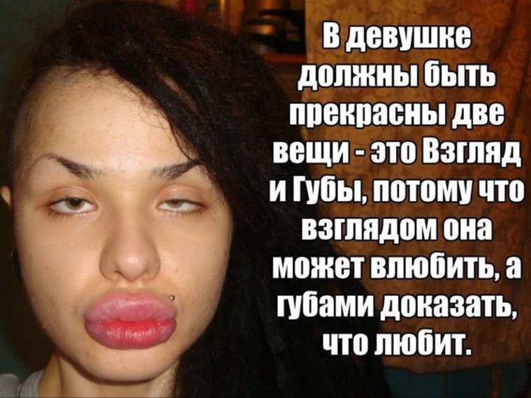 Накаченные губы не большие