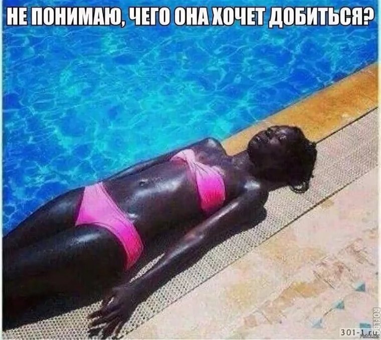 Змагар приколы