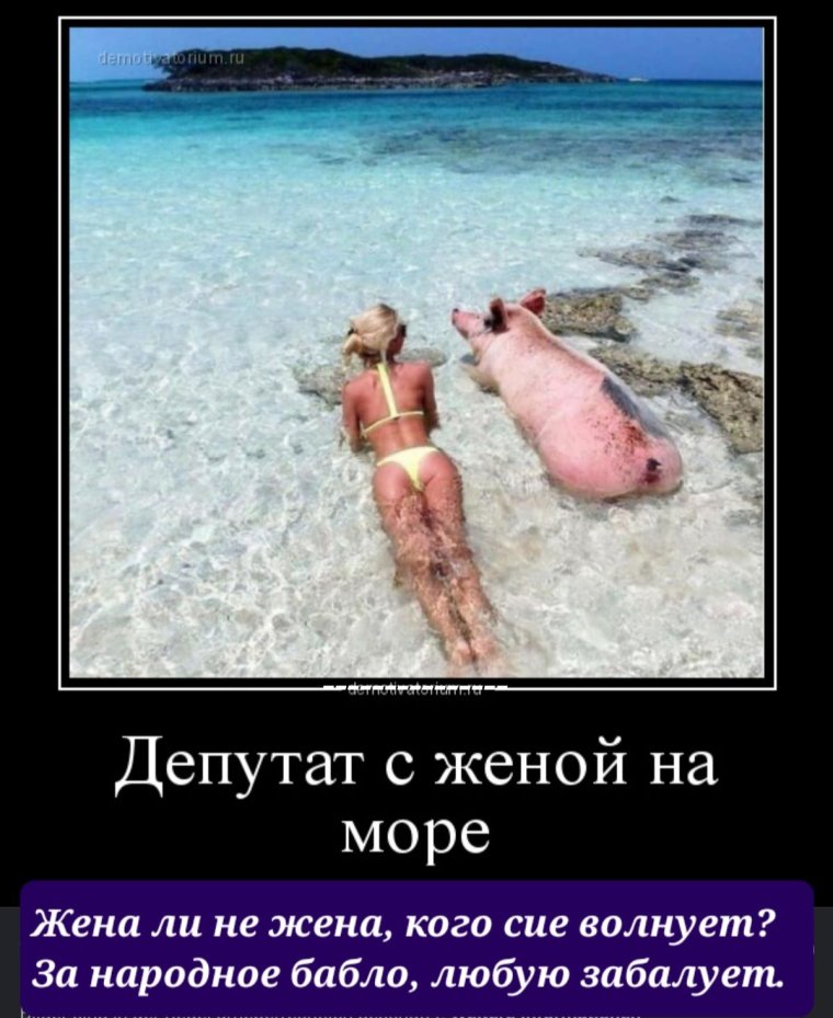 Самый Загорелый человек