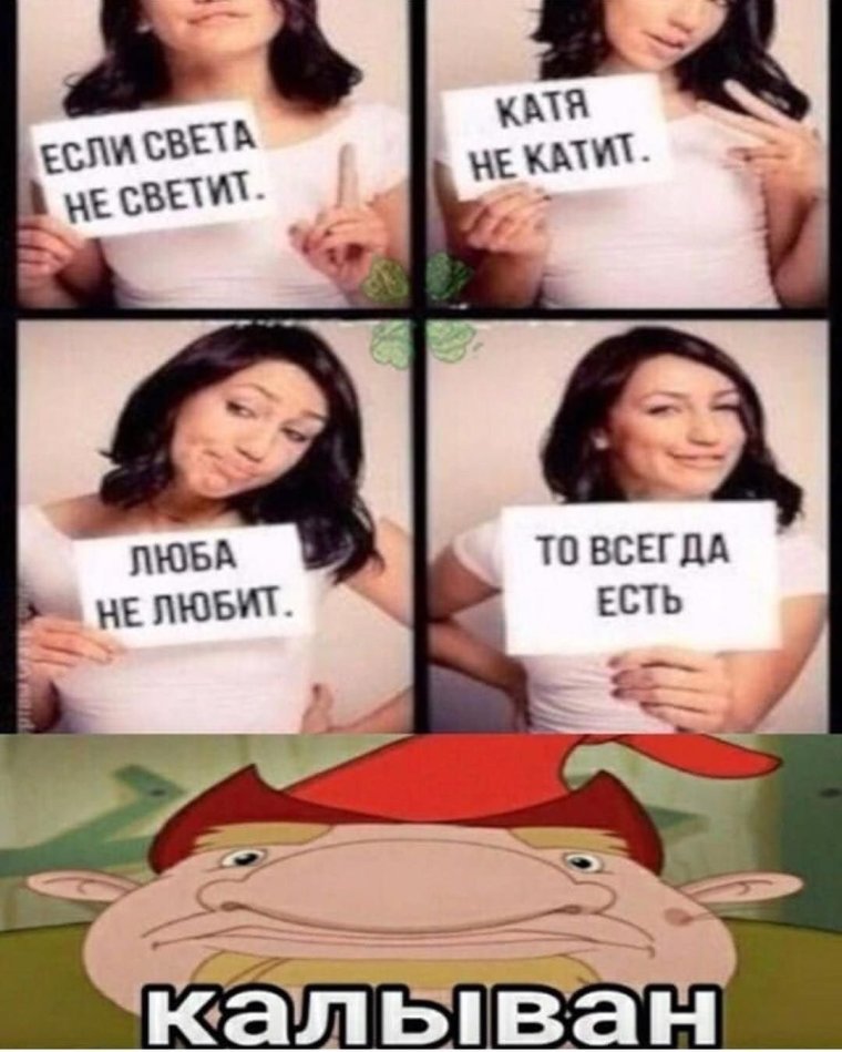 Цитаты про Катю