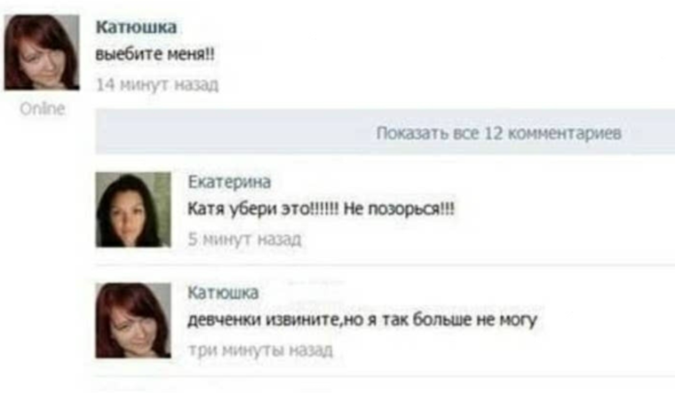 Смешное стихотворение про Надю