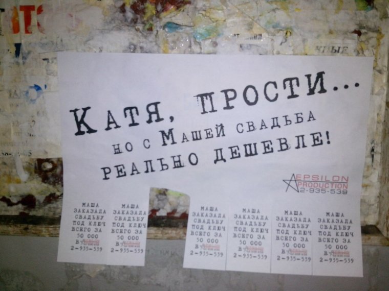 Все мы немного Катя