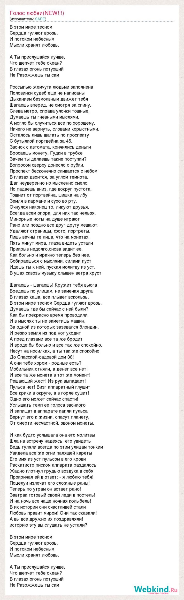 Ты просто космос Макс