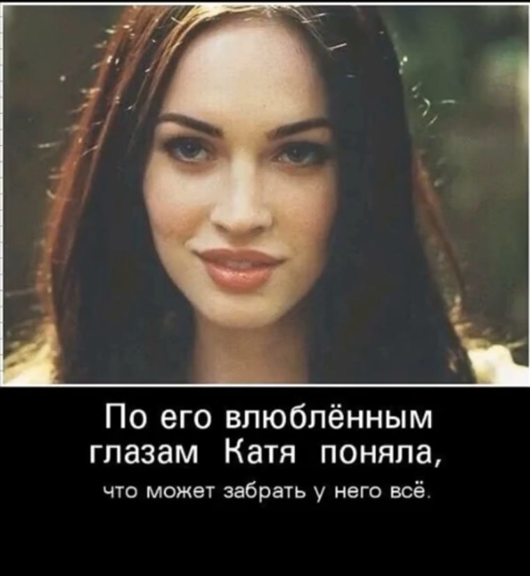 Анекдот про Марину