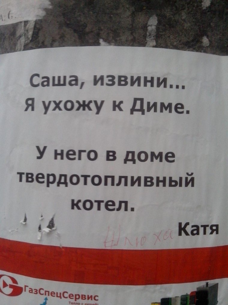 Шутки про Катю смешные