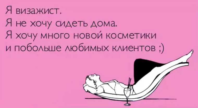 Так хочется быть слабой