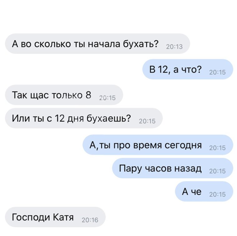 Шутки про корпоратив