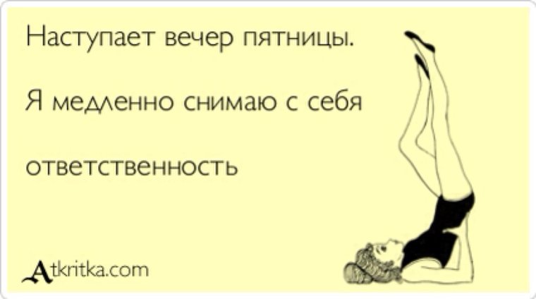 Как зовут Данила