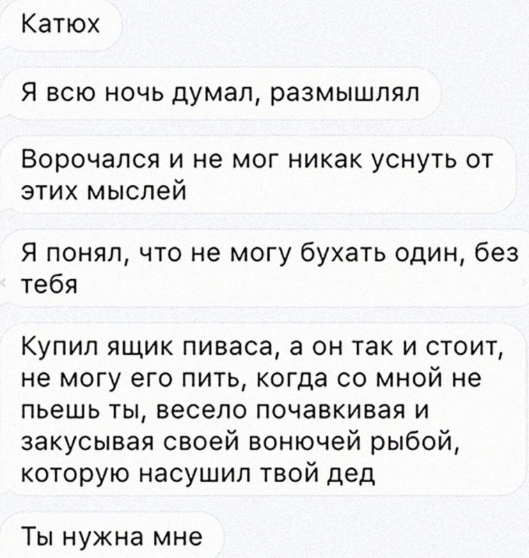 Настроение Катя