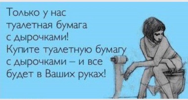 Шутки про юристов