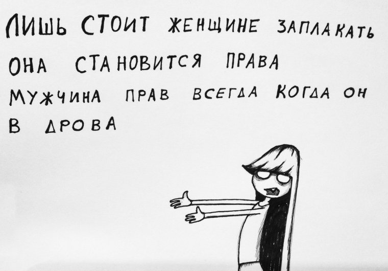 Чувствую путной старухи из меня