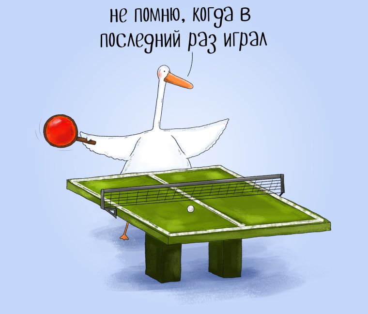 Смешные лица спортсменов