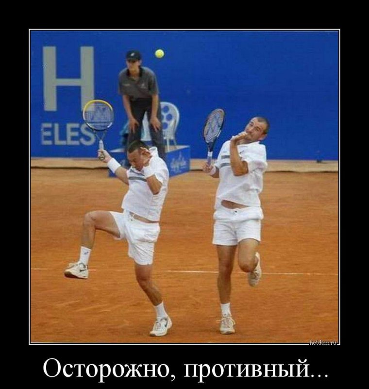 Цитаты теннисистов