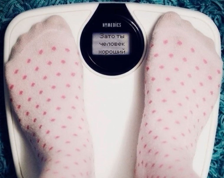 Прикольные надписи на напольных весах