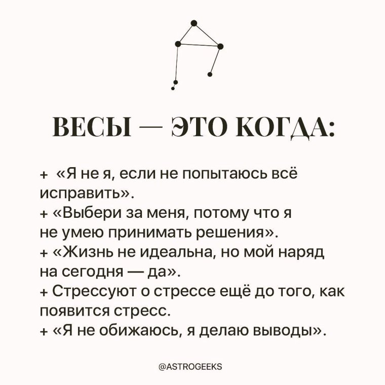 Женские ноги на весах