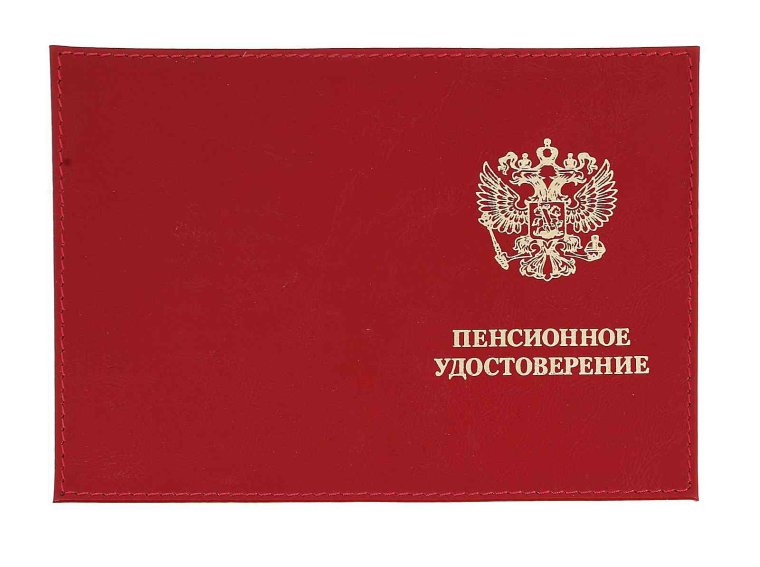 Прикольные удостоверения