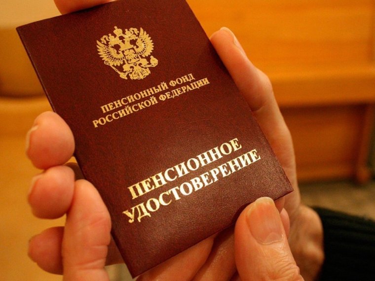 Удостоверение ФСИН