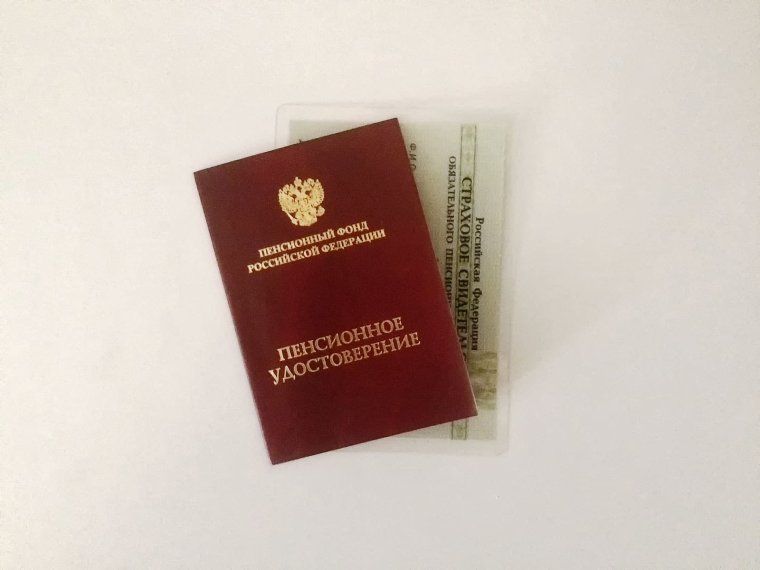 Удостоверение спецназа