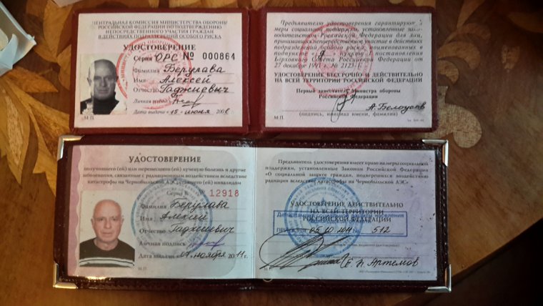 Диплом долбаёба