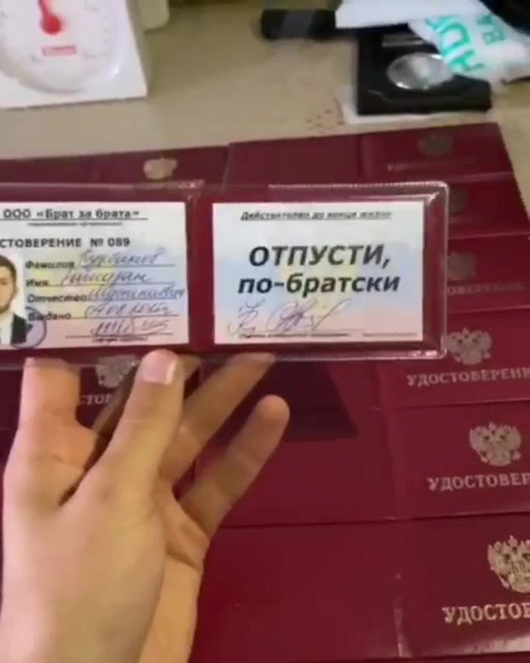 Пенсионное удостоверение в 2022 году фото