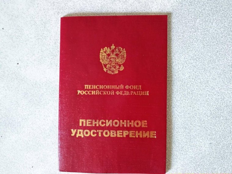 Удостоверение члена Комсомола