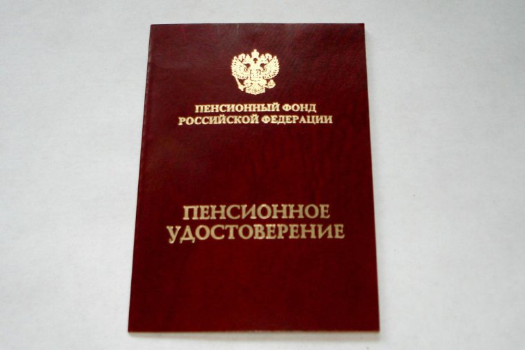 Удостоверение сотрудника полиции