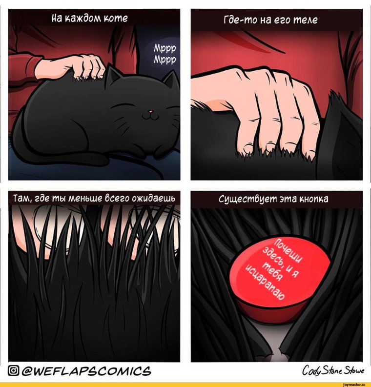 Lingvistov комиксы