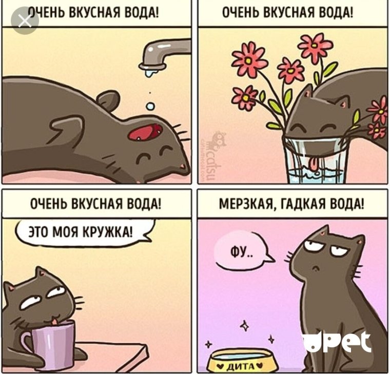 Коты из комиксов