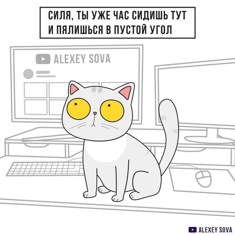 Комиксы про животных