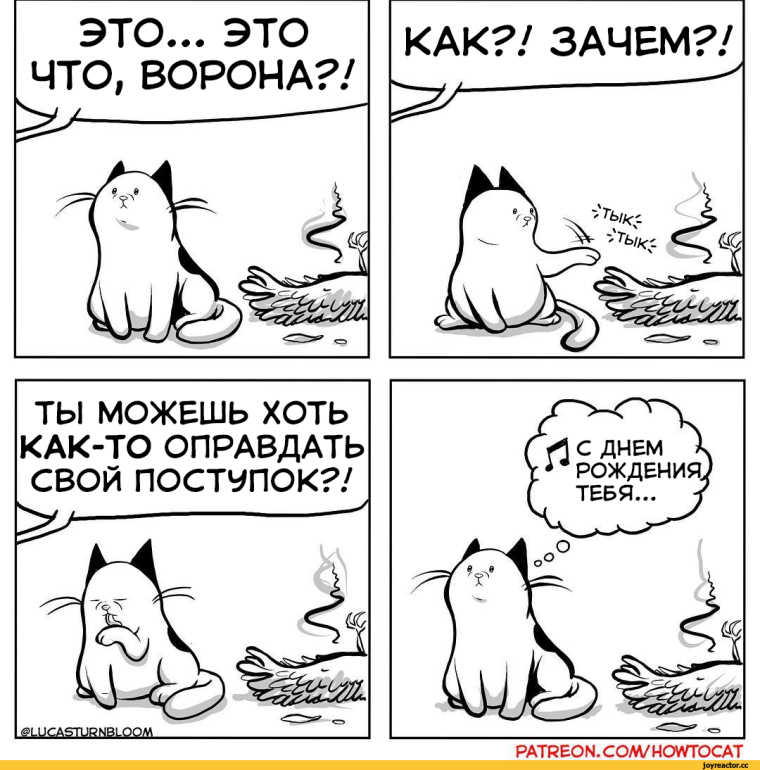 Смешные комиксы про жизнь