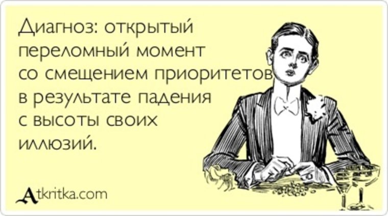 Живу бедно сыр с плесенью вино старое