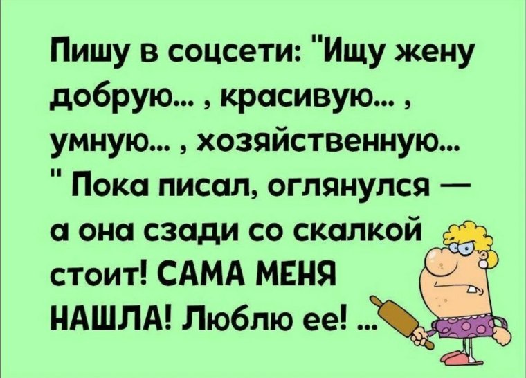 Смешные анкеты до слез