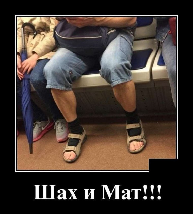 Юмор с матом