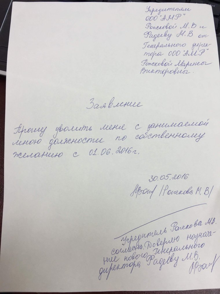 Увольнение по почте заказным письмом. Пример заявления на увольнение. Заявление на увольнение по почте образец. Отправка заявления.
