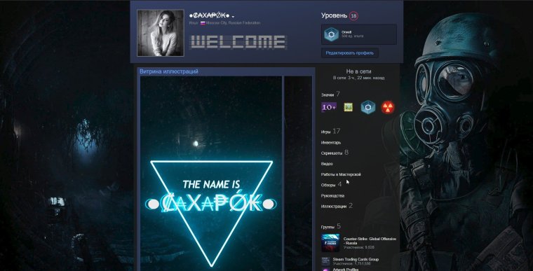 Фон для стима