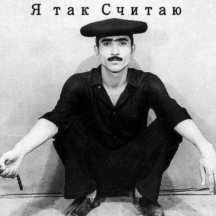 Грузин рисунок