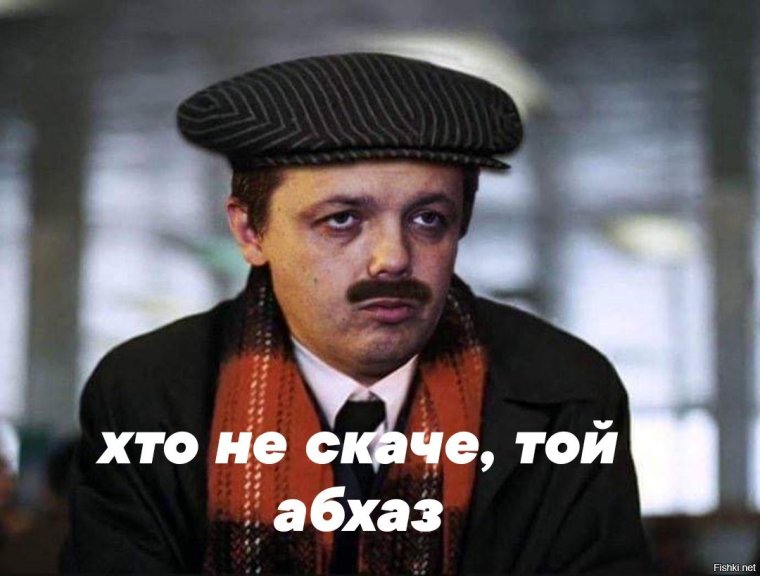 Кепка аэродром