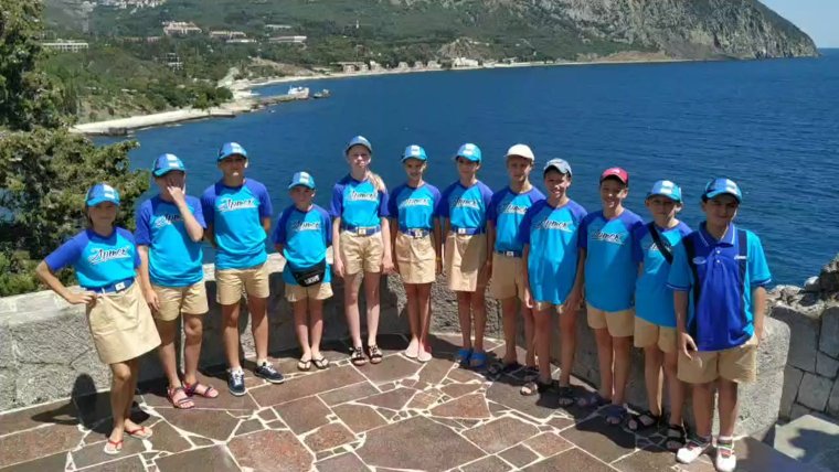 Артек лагерь Лазурный 2011