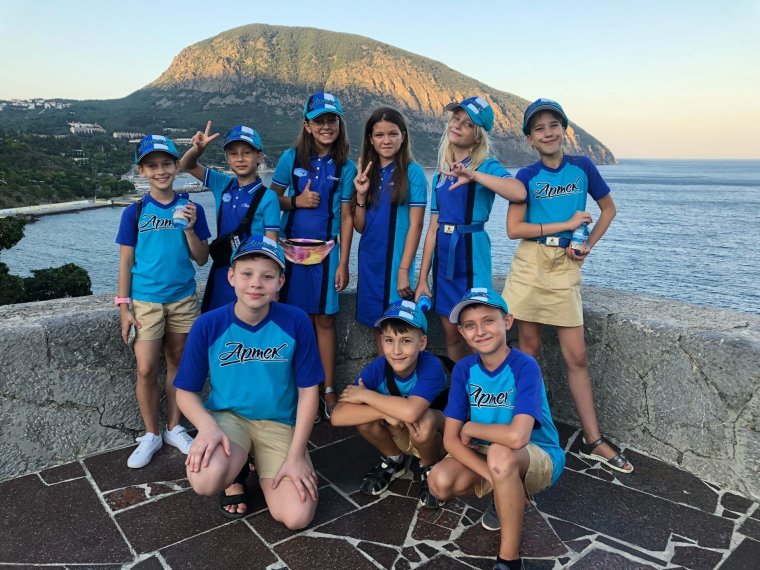 Артек Лазурный форма