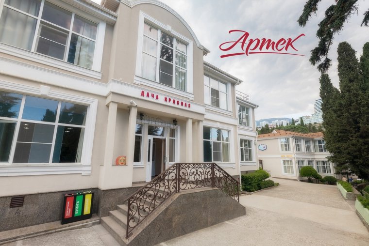 Артек новости лазурного лагеря