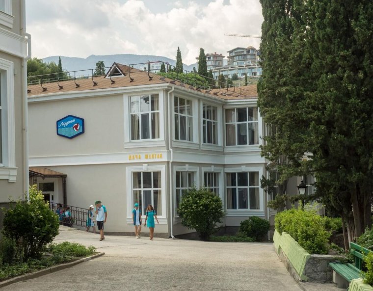 Когда открылся Артек Лазурный