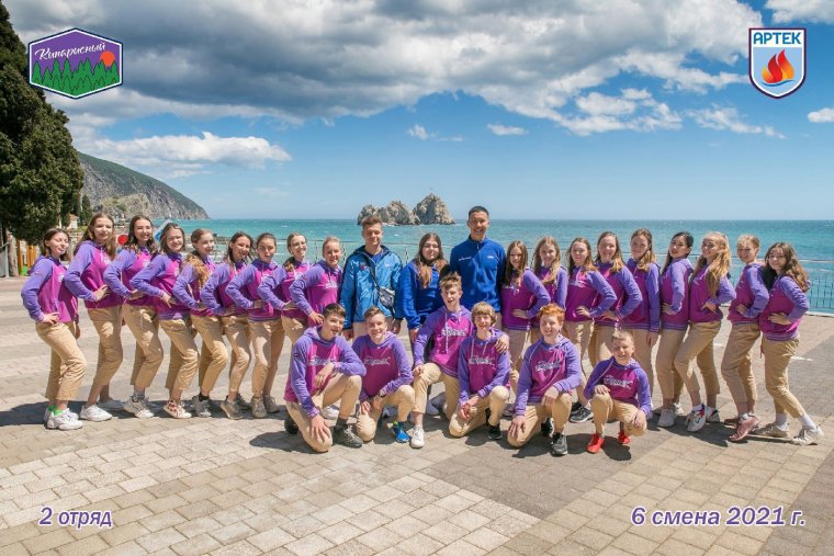 Хрустальный лагерь Артек комнаты