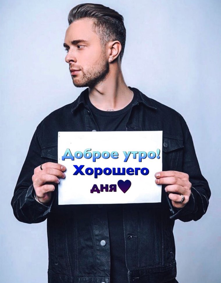 Егор Крид 2020