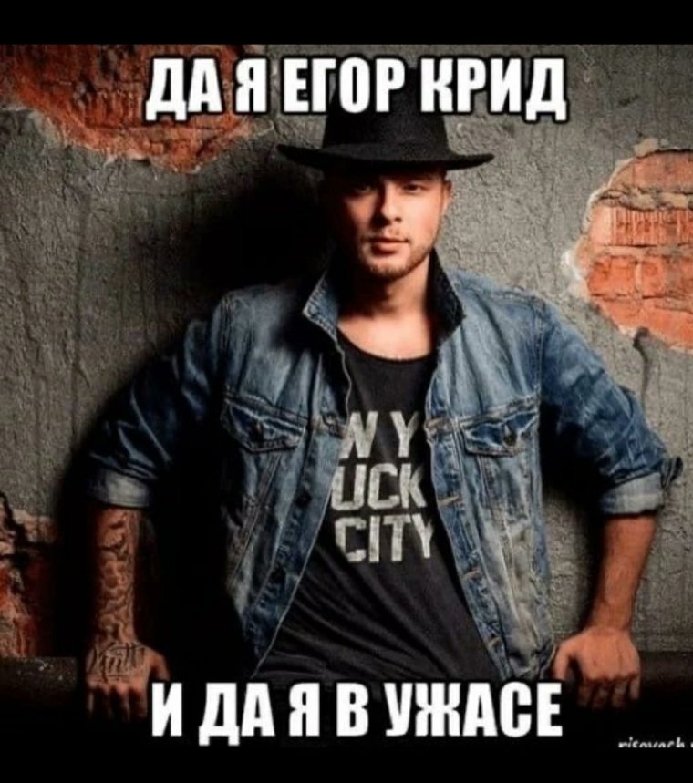 Егор Крид чб