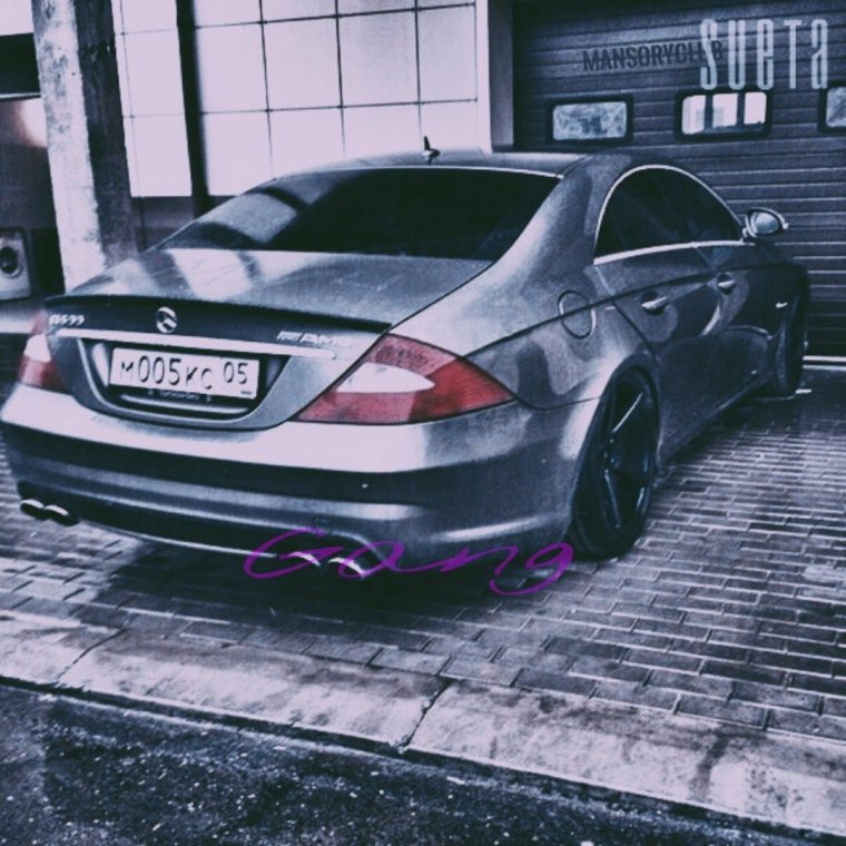 Мерседес CLS 63 AMG серый