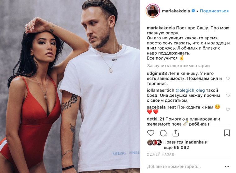 Текила и Амиран