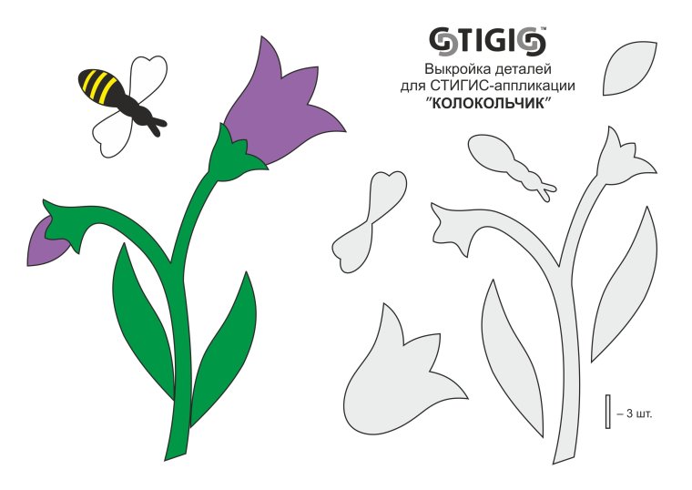 Аппликации колокольчики