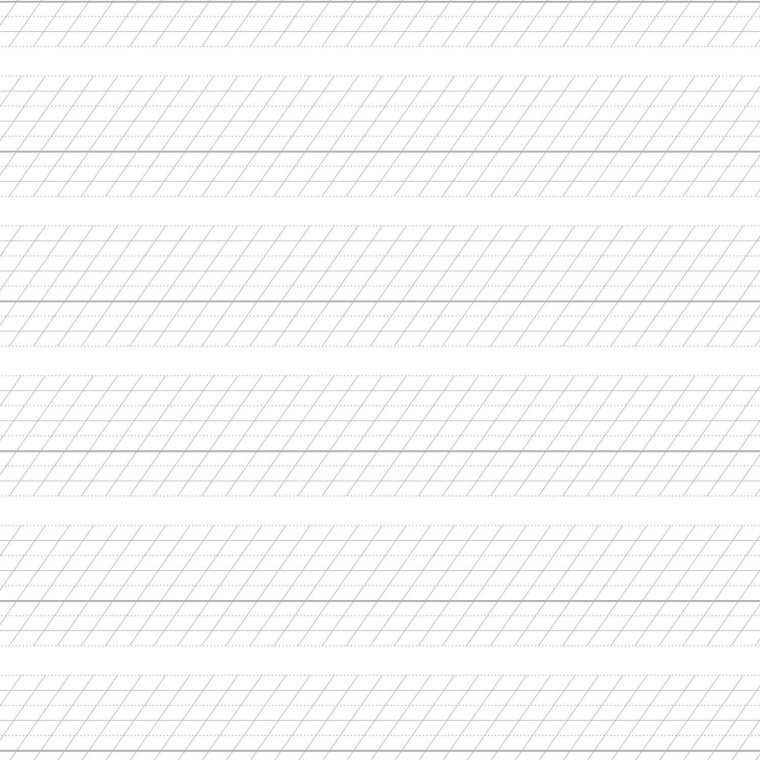 Прописи Леонида Некина