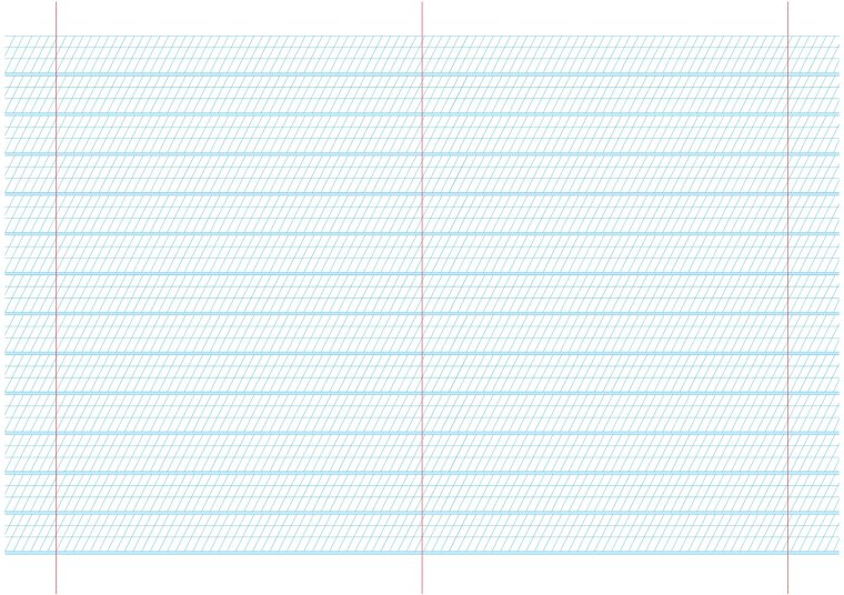 Прописи Леонида Некина